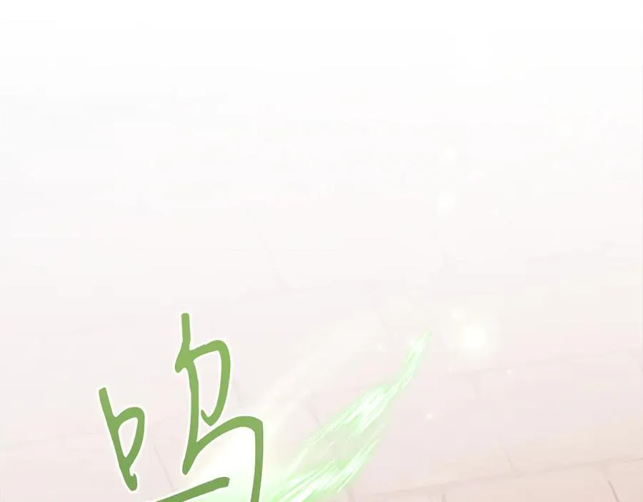 第39话 你没事就好 第6页