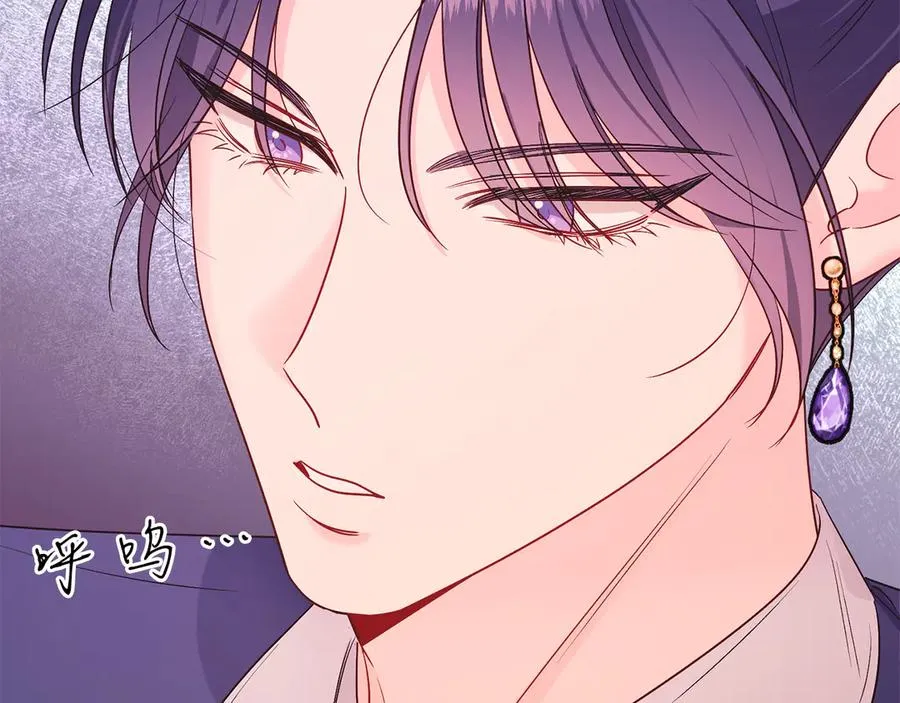 第39话 你没事就好 第12页