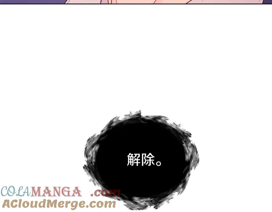 第39话 你没事就好 第13页