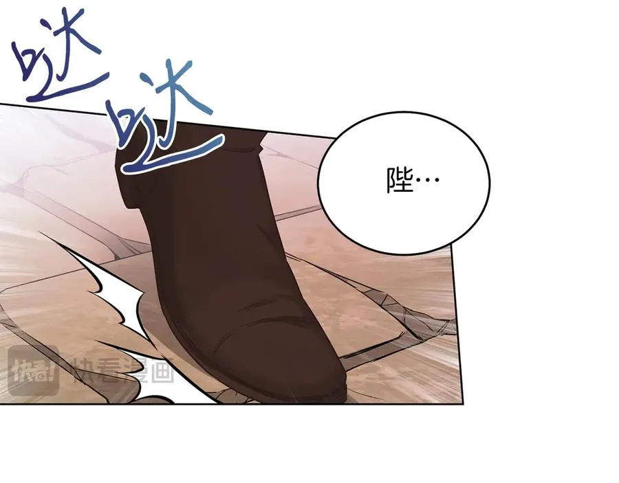 第39话 你没事就好 第18页