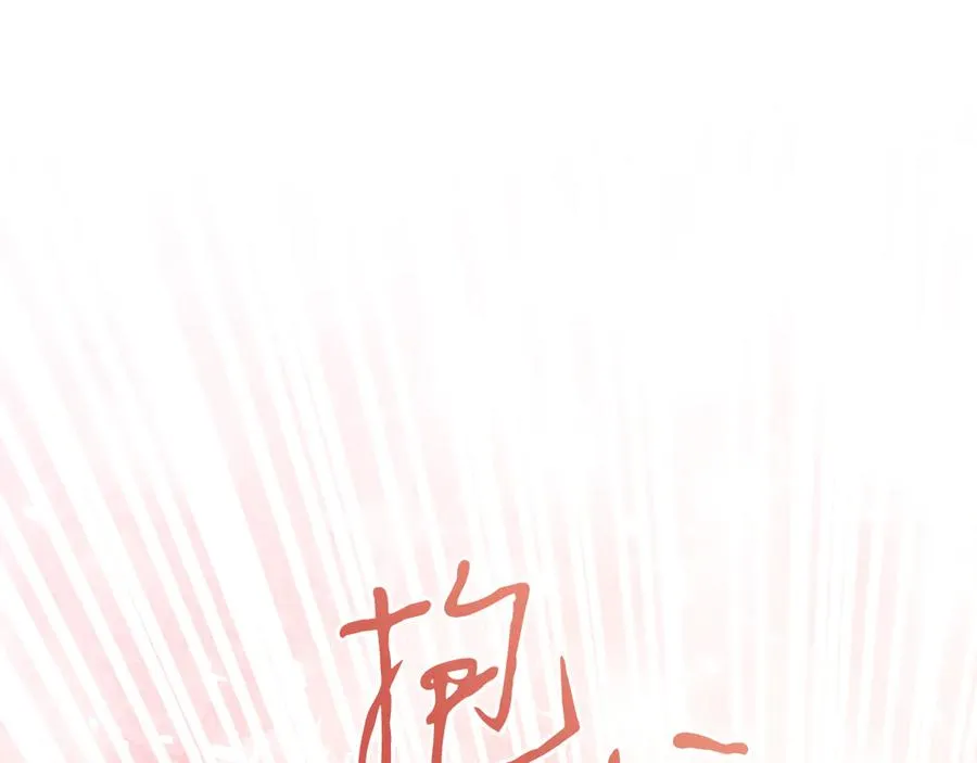 第39话 你没事就好 第19页