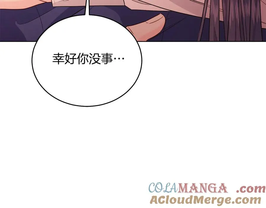 第39话 你没事就好 第25页