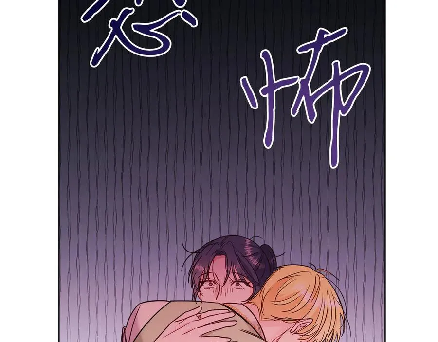 第39话 你没事就好 第34页