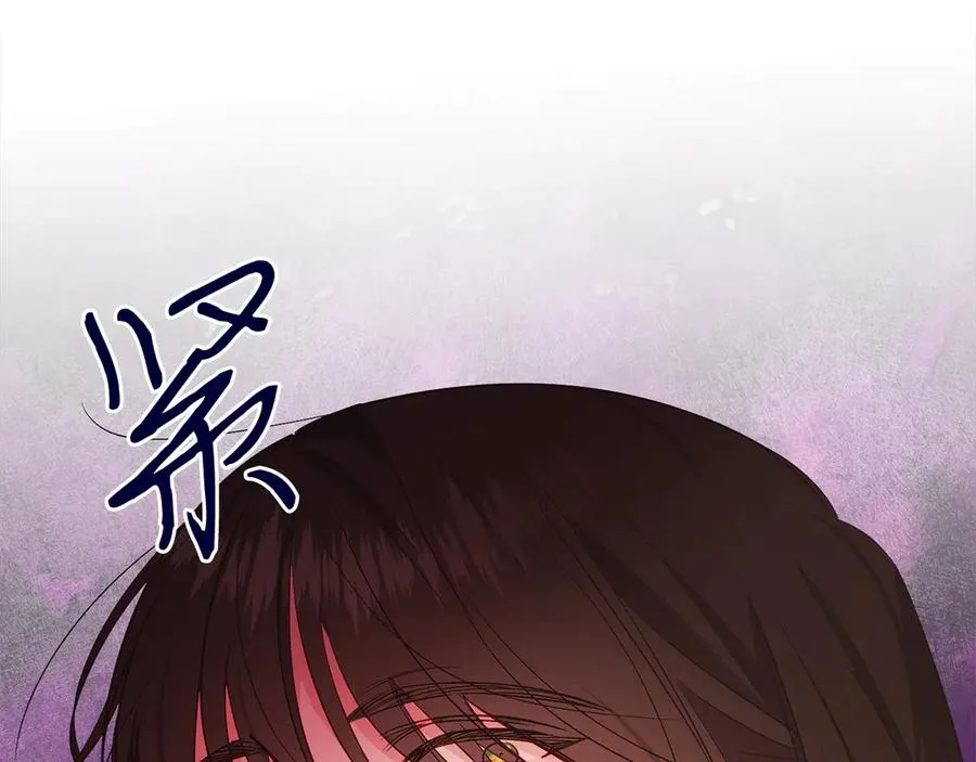 第39话 你没事就好 第36页