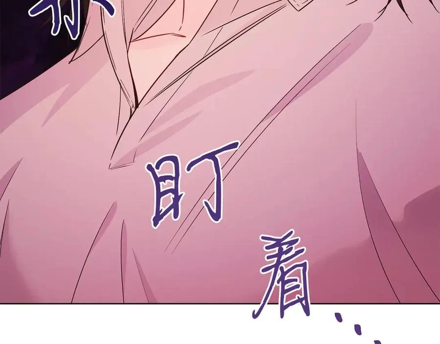 第39话 你没事就好 第38页