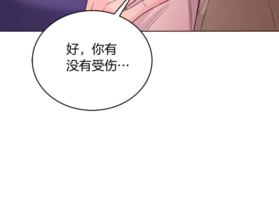第39话 你没事就好 第46页