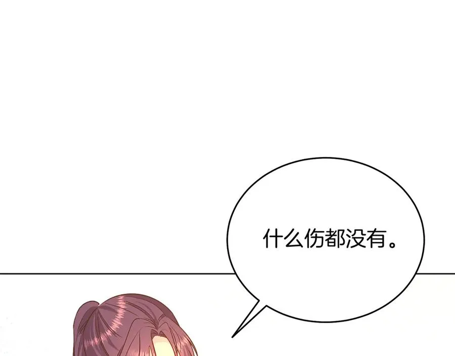 第39话 你没事就好 第50页