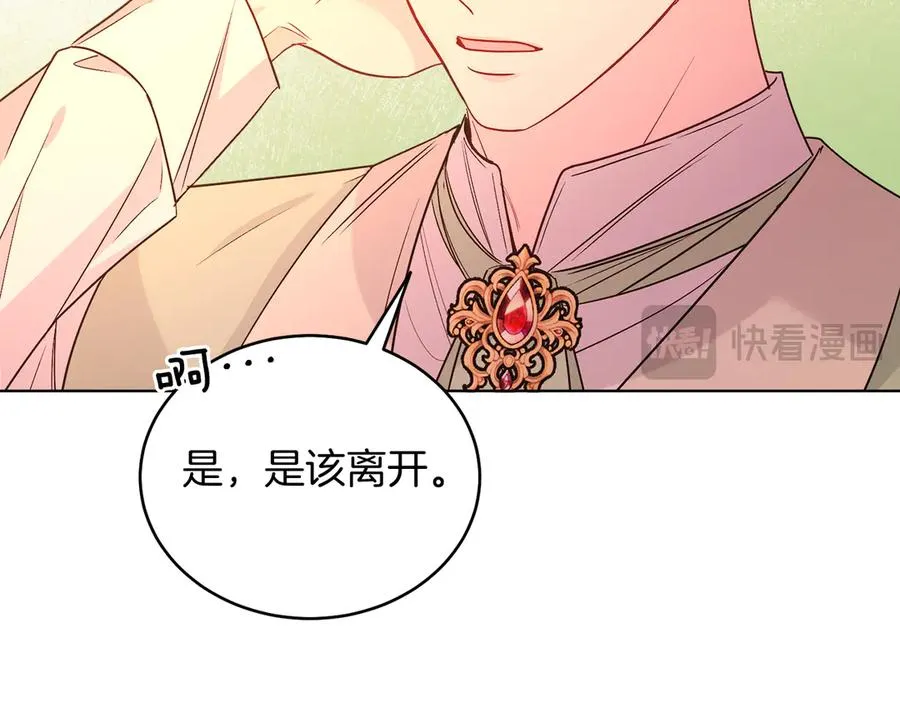 第39话 你没事就好 第55页