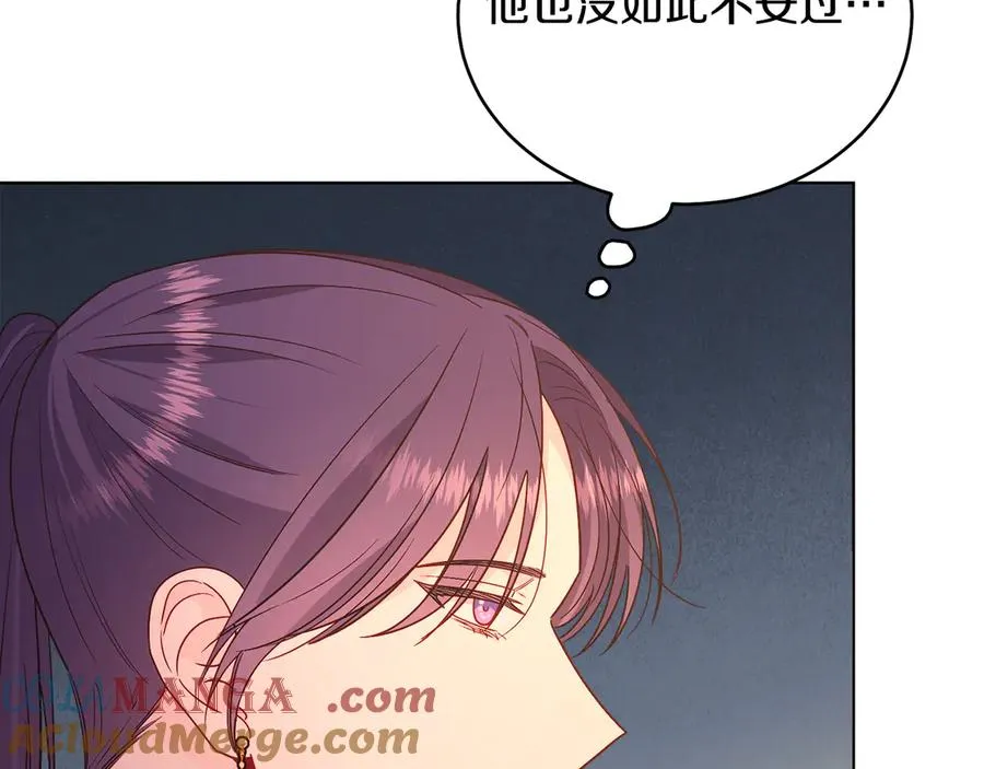 第39话 你没事就好 第57页
