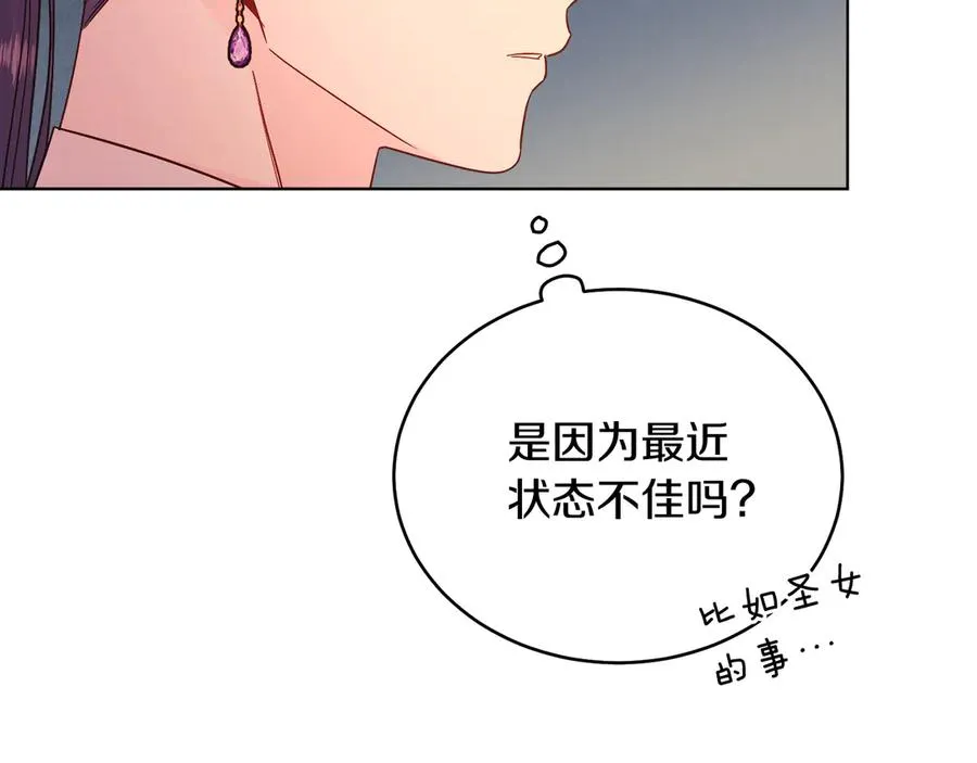 第39话 你没事就好 第58页