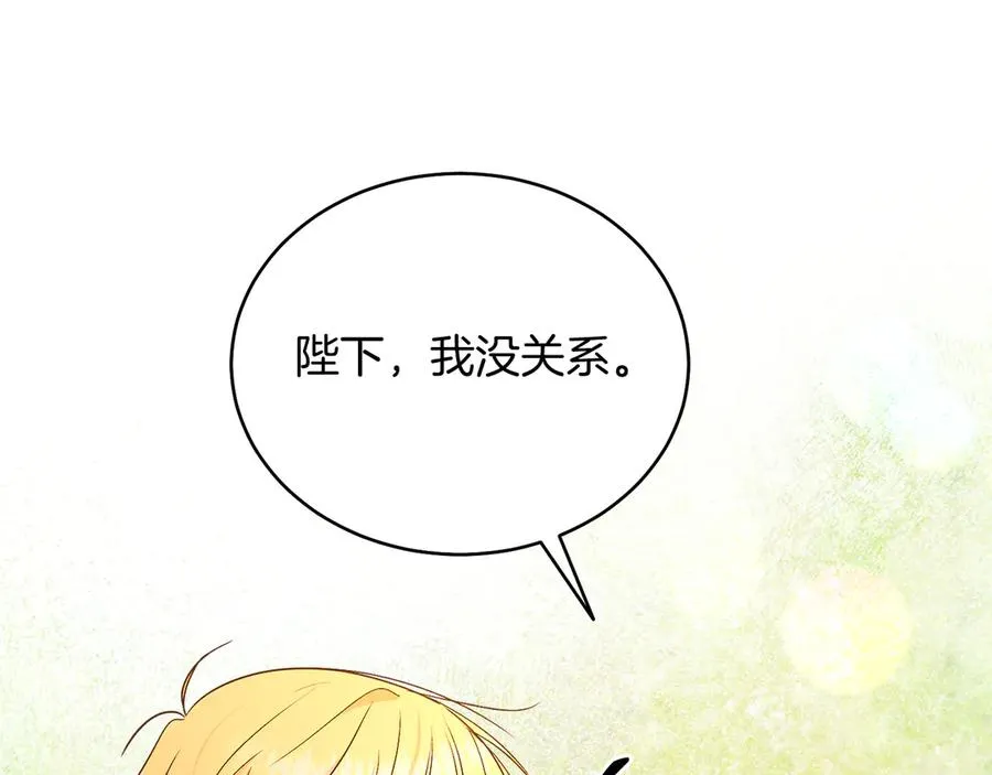 第39话 你没事就好 第59页