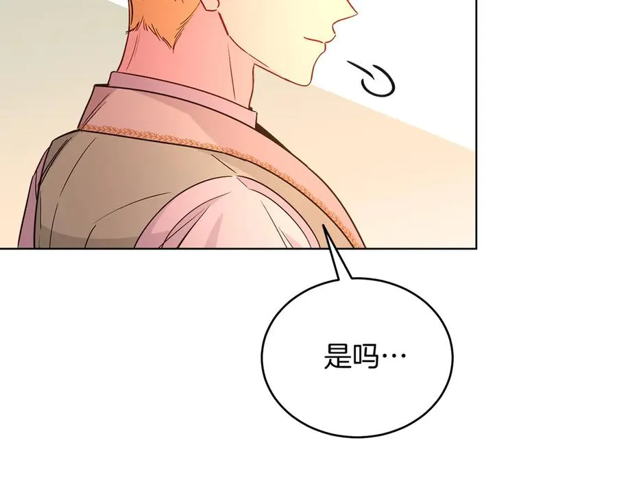第39话 你没事就好 第63页