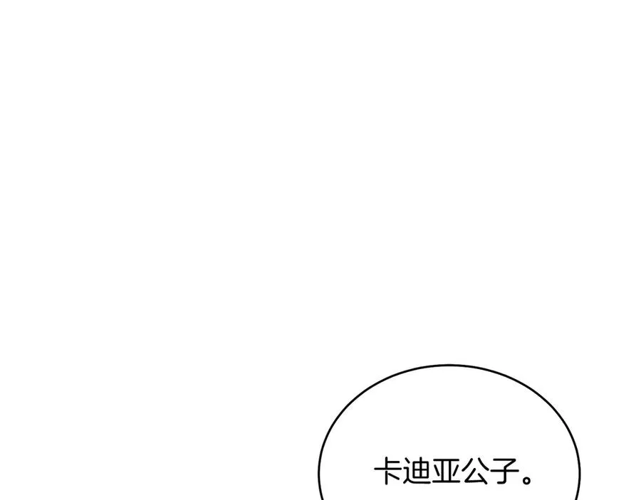 第39话 你没事就好 第64页