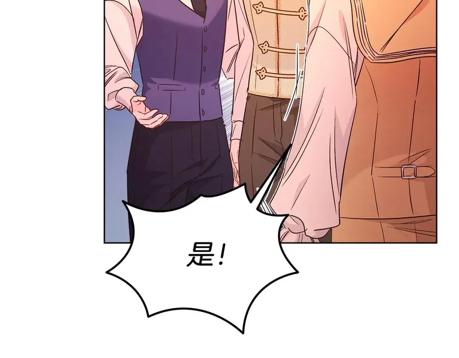 第39话 你没事就好 第66页