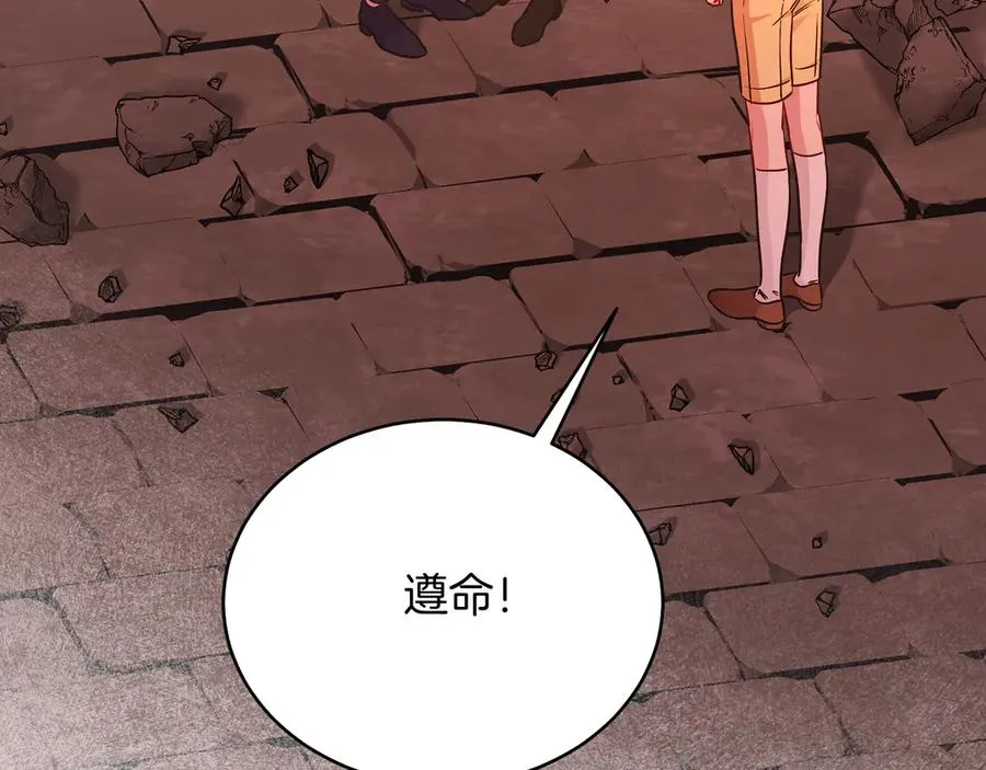 第39话 你没事就好 第72页