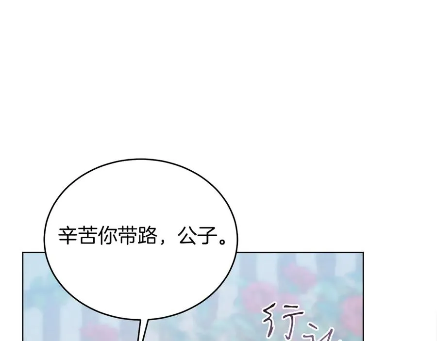 第39话 你没事就好 第78页