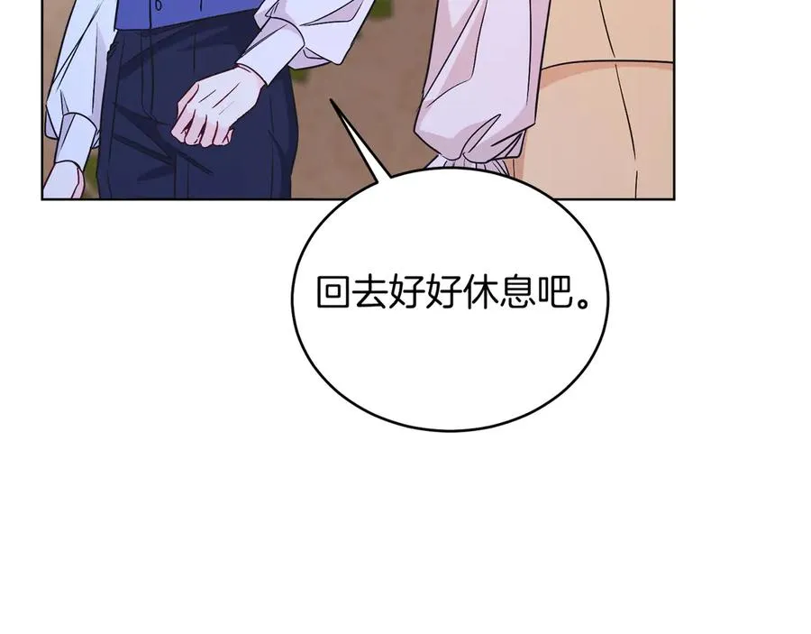 第39话 你没事就好 第80页