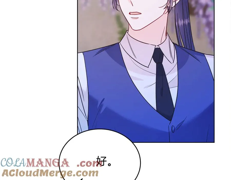 第39话 你没事就好 第85页