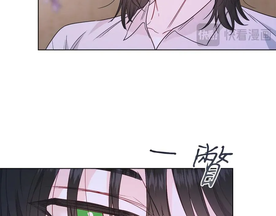 第39话 你没事就好 第88页