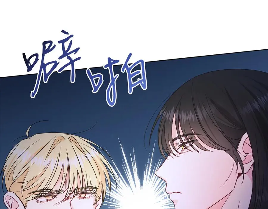 第39话 你没事就好 第90页