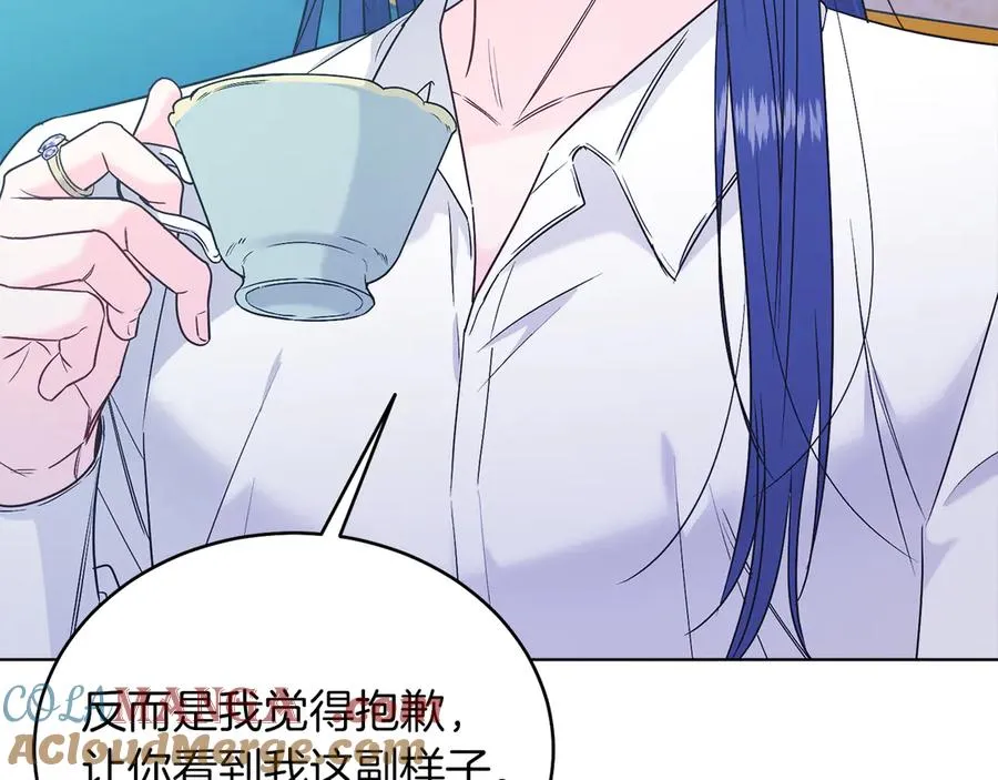 第39话 你没事就好 第105页
