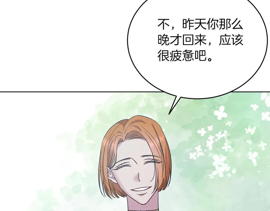 第39话 你没事就好 第107页
