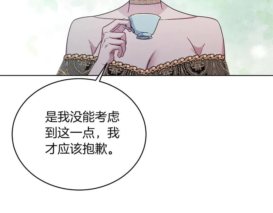 第39话 你没事就好 第108页