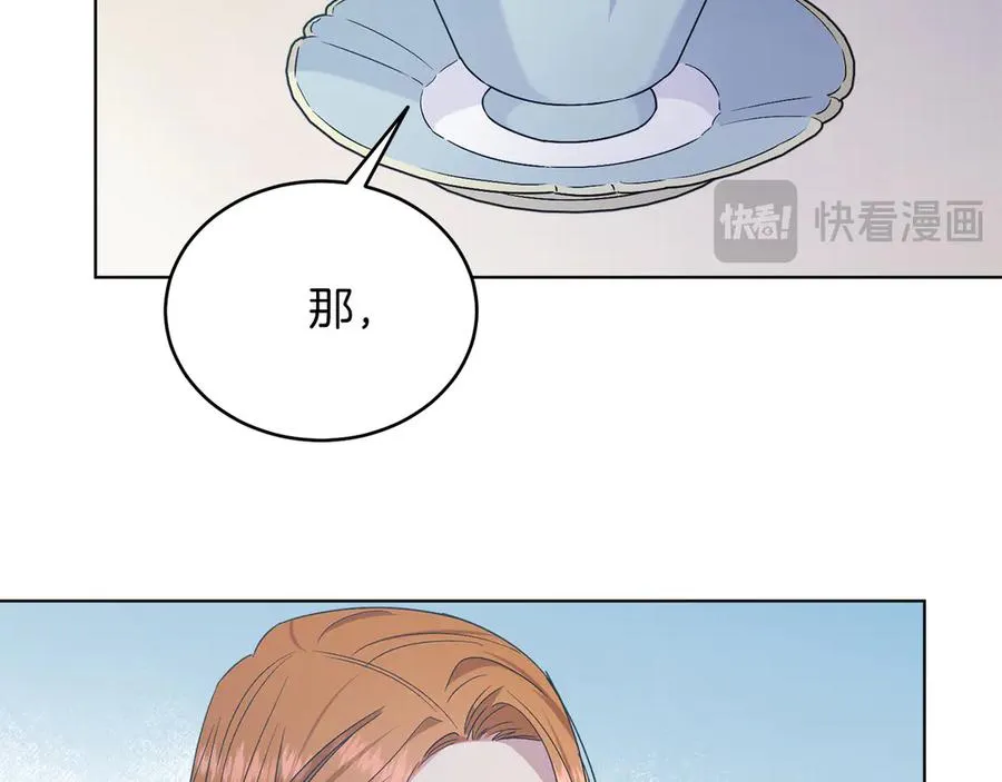第39话 你没事就好 第110页