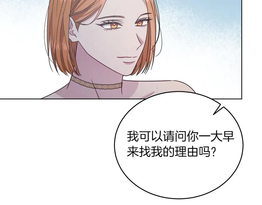 第39话 你没事就好 第111页