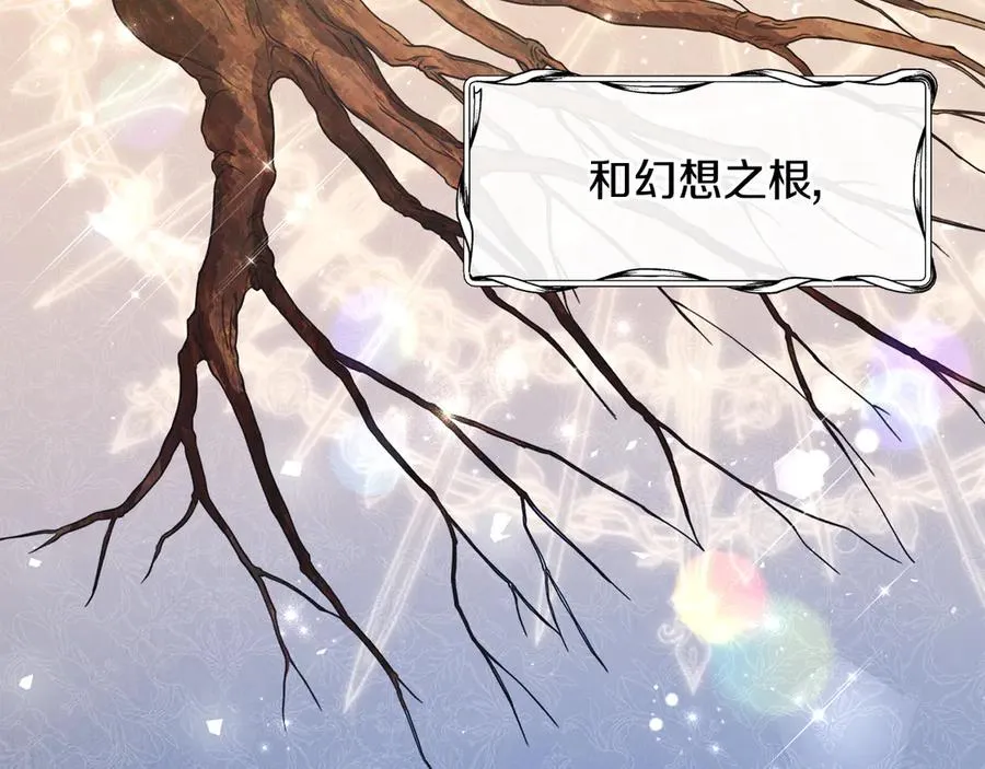 第39话 你没事就好 第120页