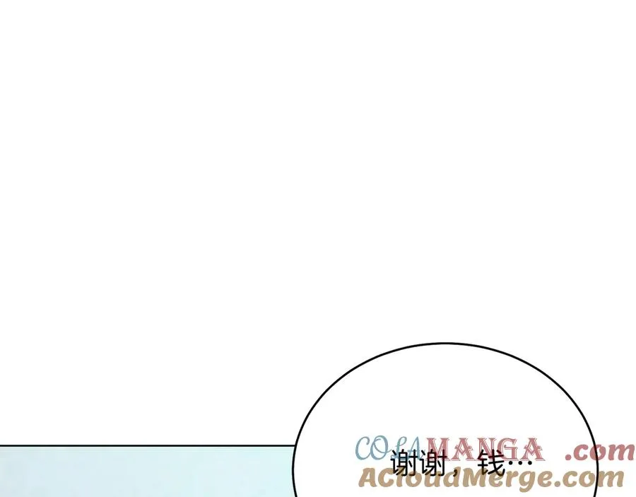 第39话 你没事就好 第125页