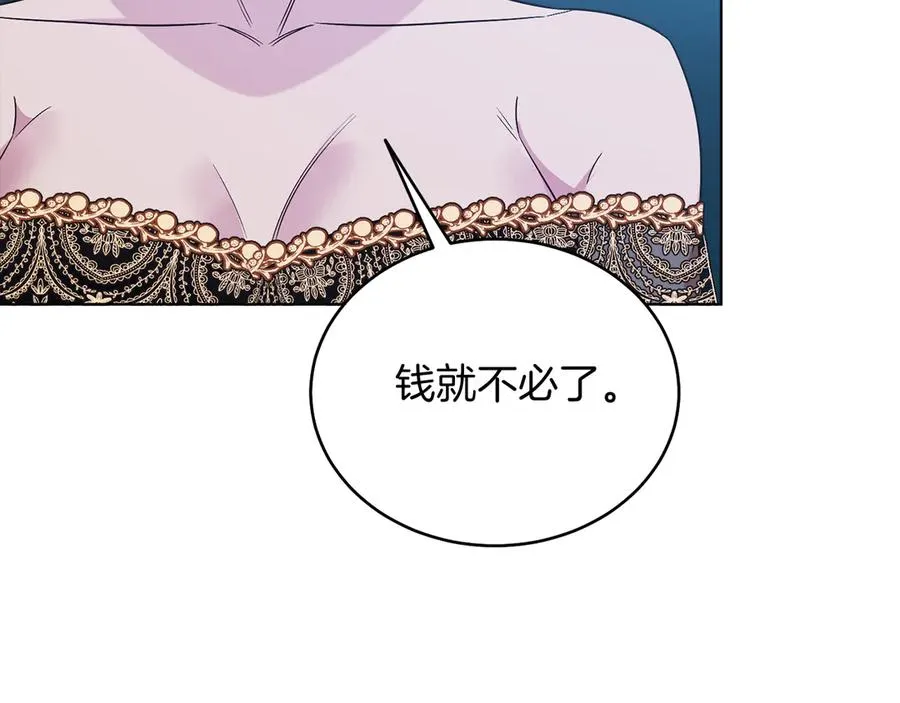 第39话 你没事就好 第127页