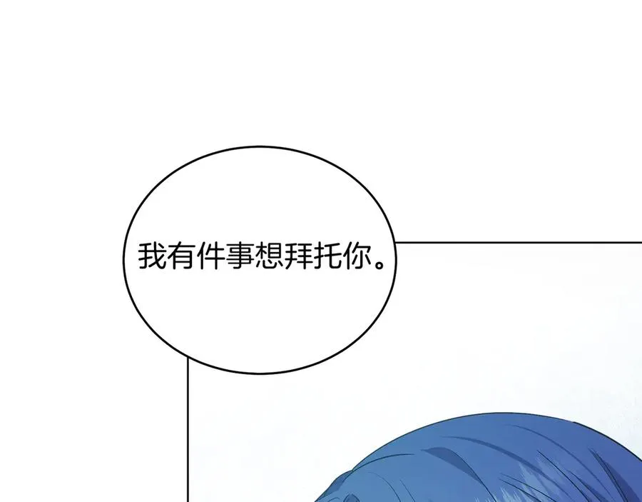 第39话 你没事就好 第128页