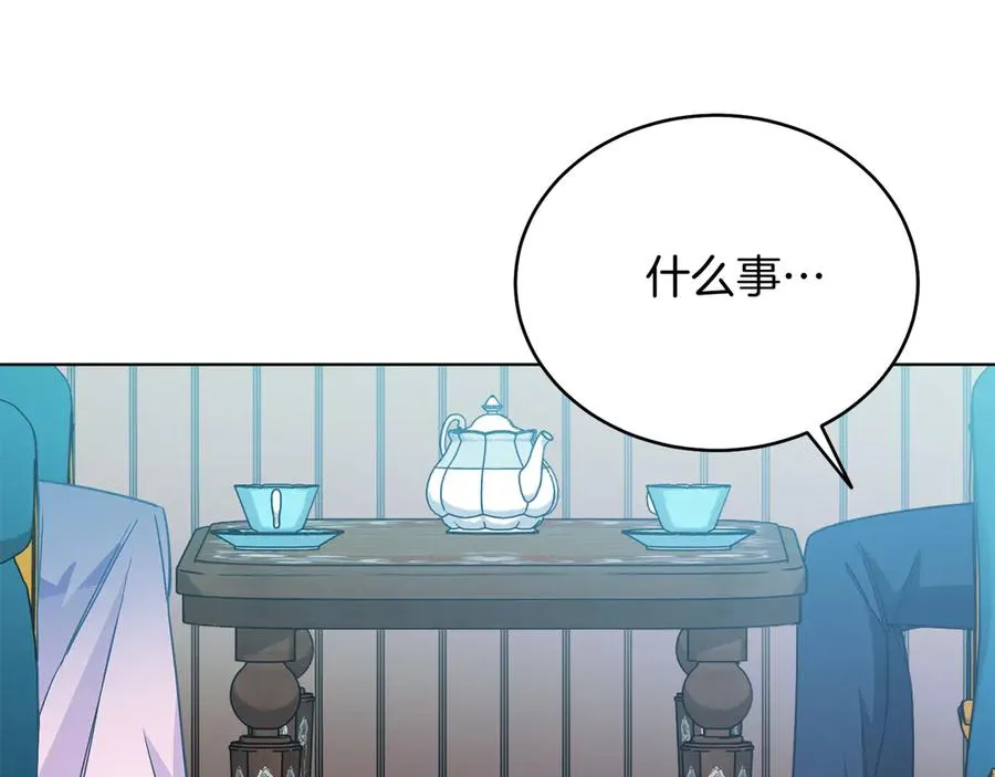 第39话 你没事就好 第131页