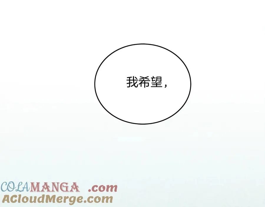 第39话 你没事就好 第133页
