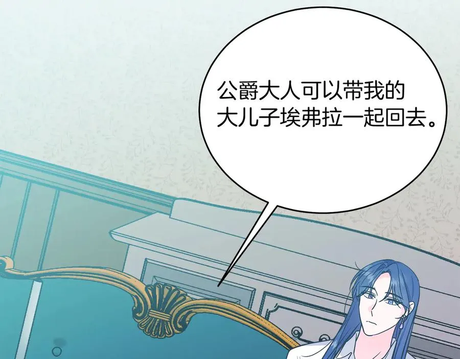 第39话 你没事就好 第134页