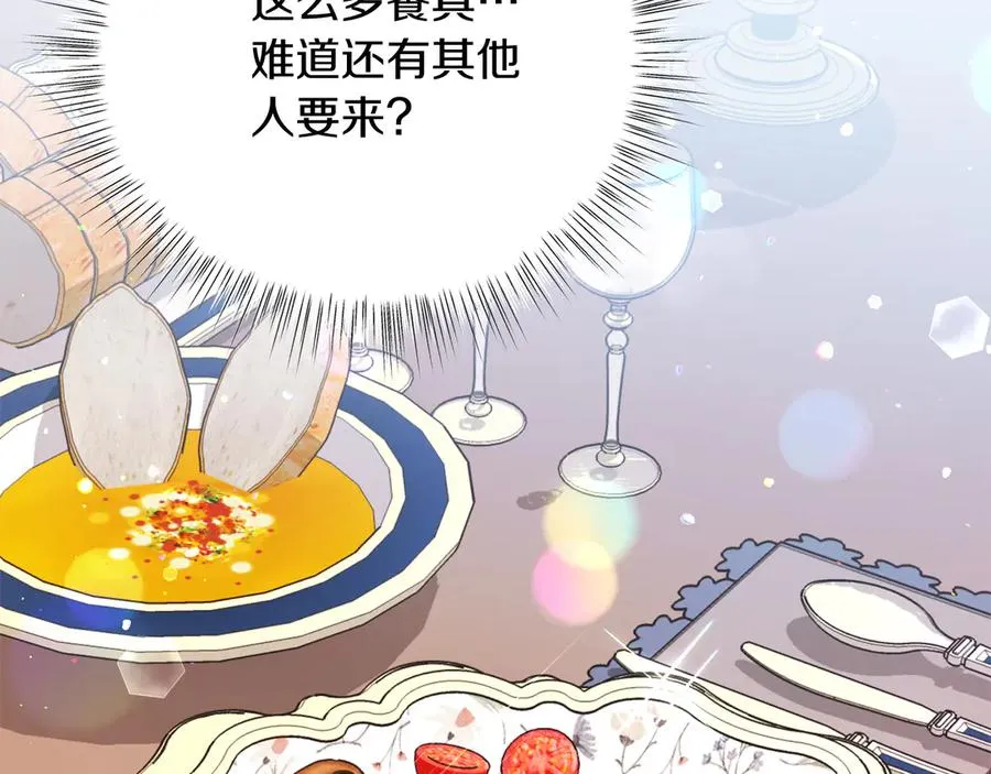 第39话 你没事就好 第144页