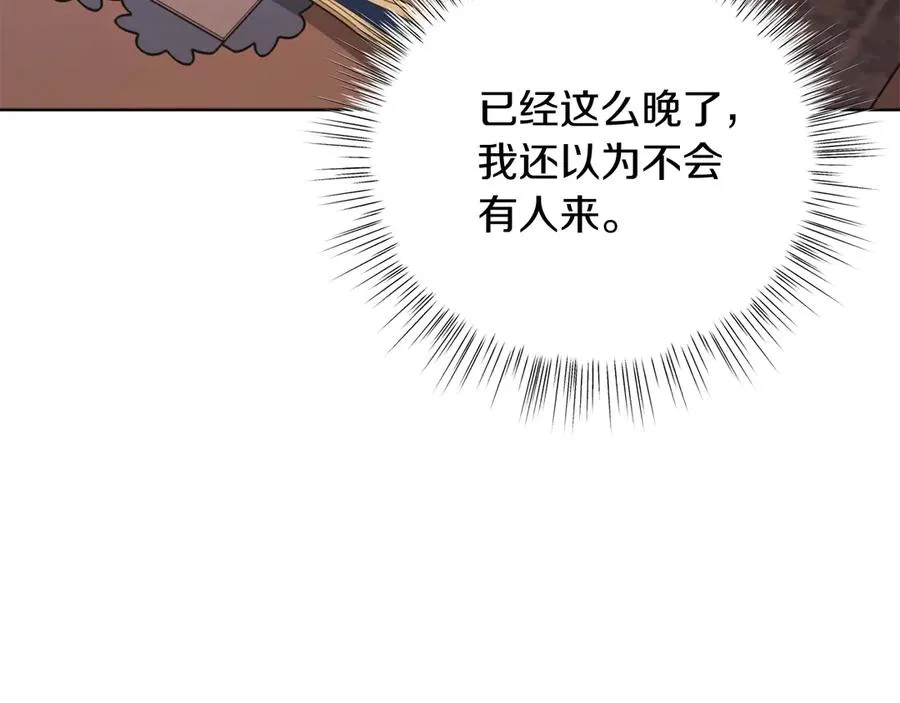 第39话 你没事就好 第146页