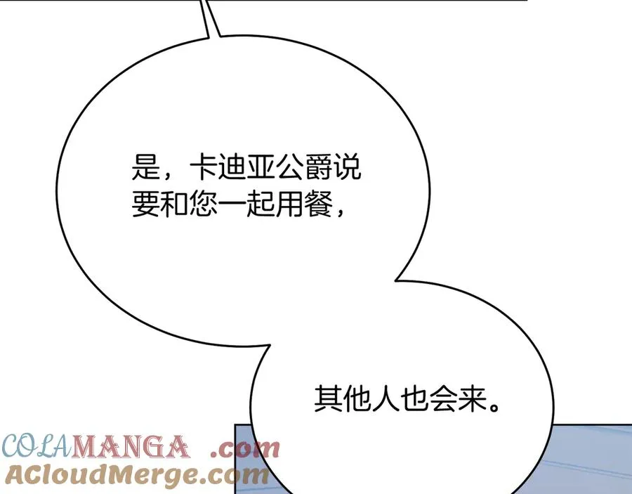 第39话 你没事就好 第149页