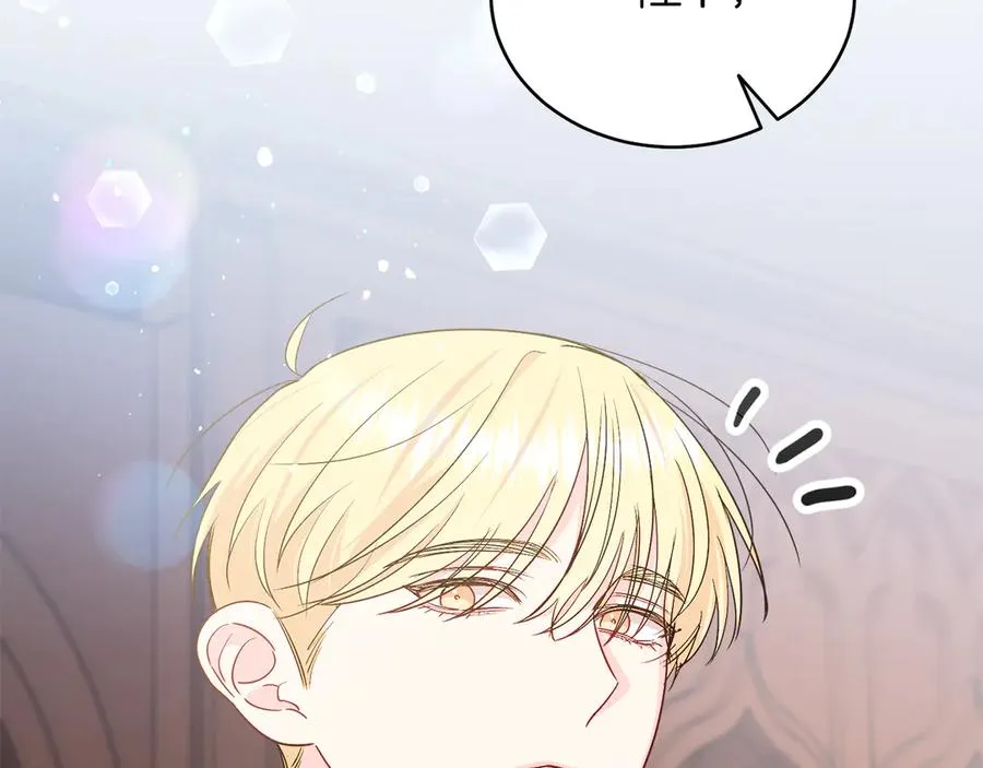 第39话 你没事就好 第152页