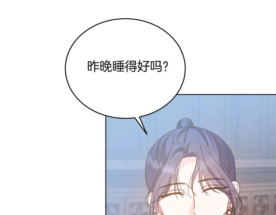 第39话 你没事就好 第155页