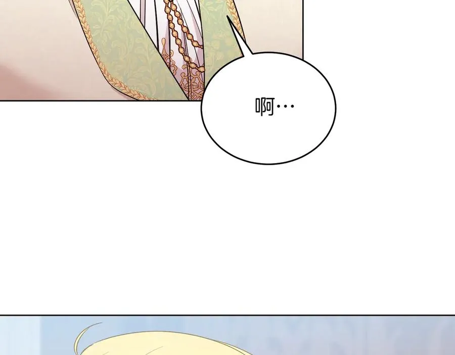 第39话 你没事就好 第158页