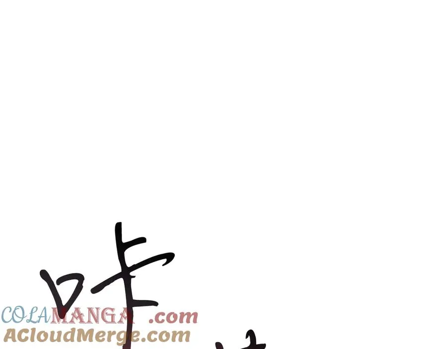 第39话 你没事就好 第161页