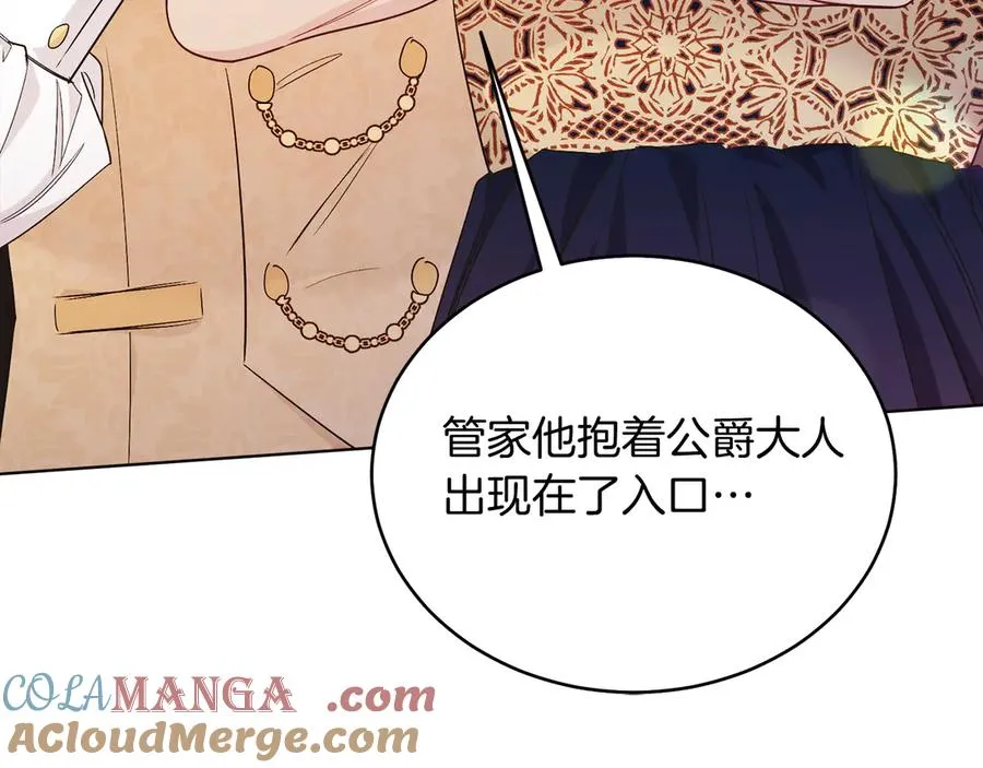 第39话 你没事就好 第165页