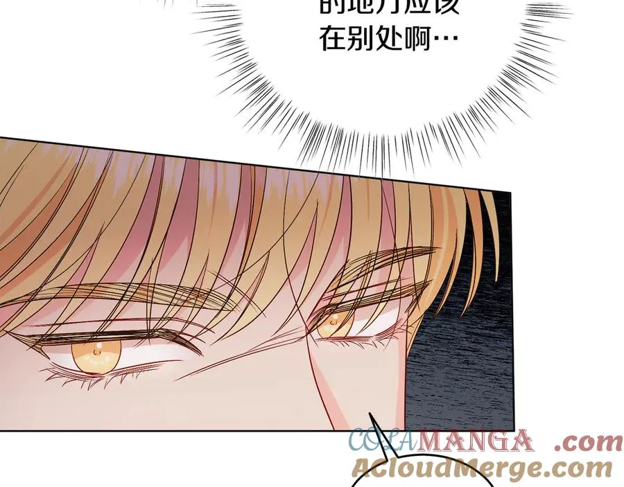 第39话 你没事就好 第169页