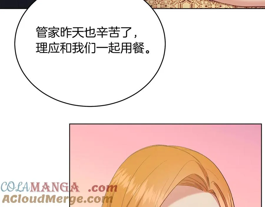 第39话 你没事就好 第173页