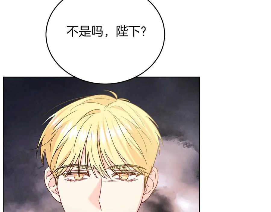 第39话 你没事就好 第175页