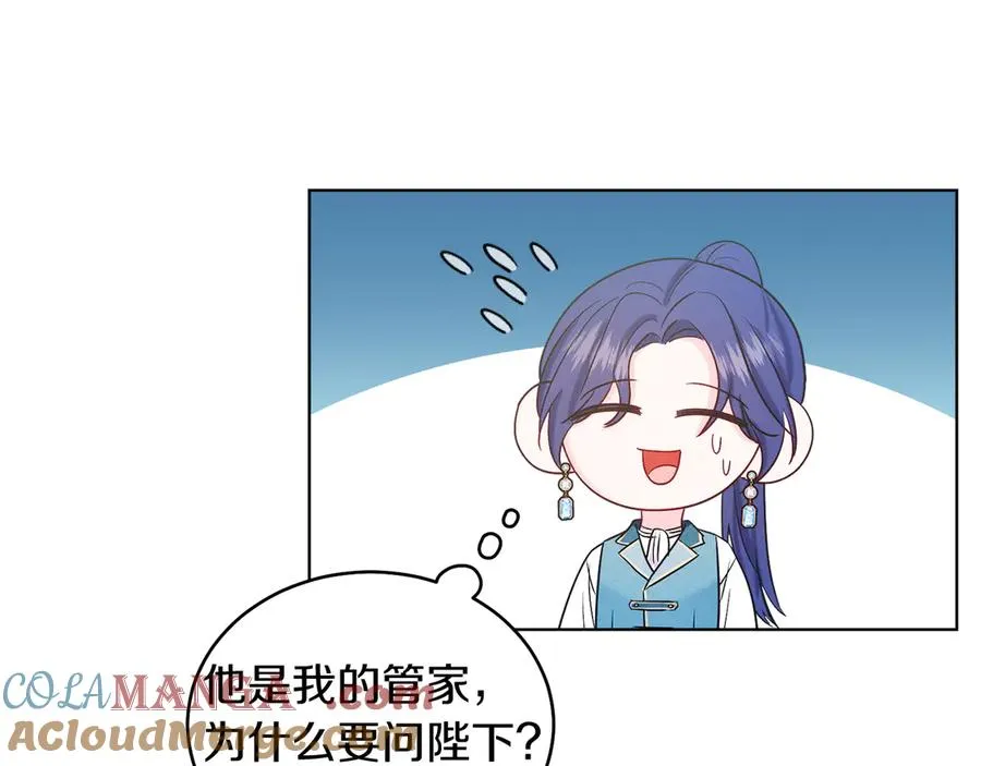 第39话 你没事就好 第177页
