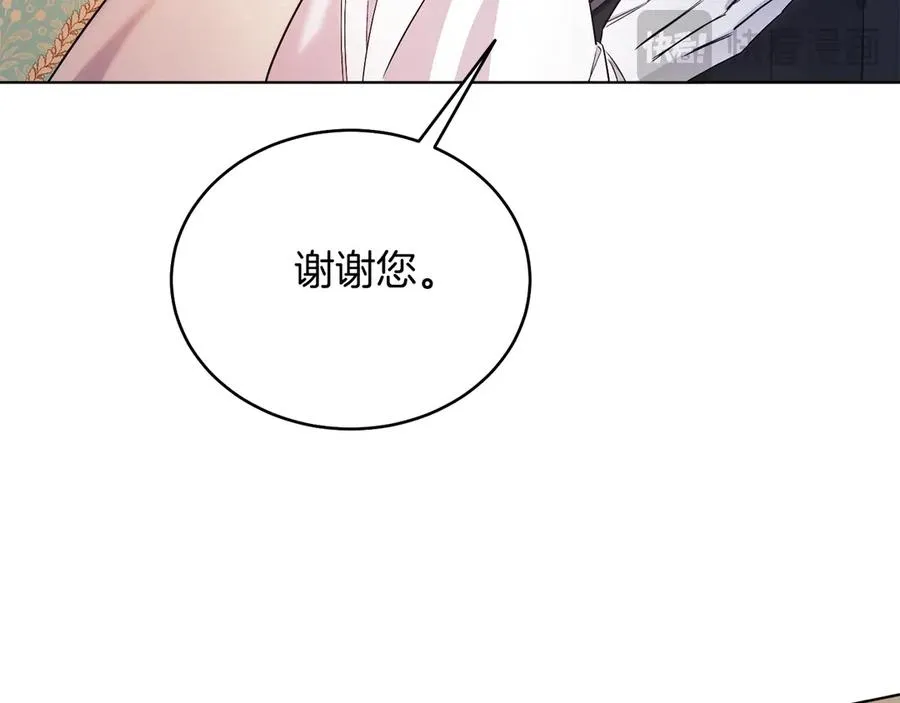 第39话 你没事就好 第180页