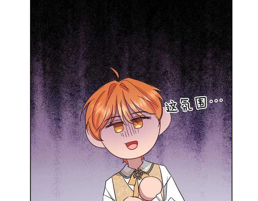 第39话 你没事就好 第184页